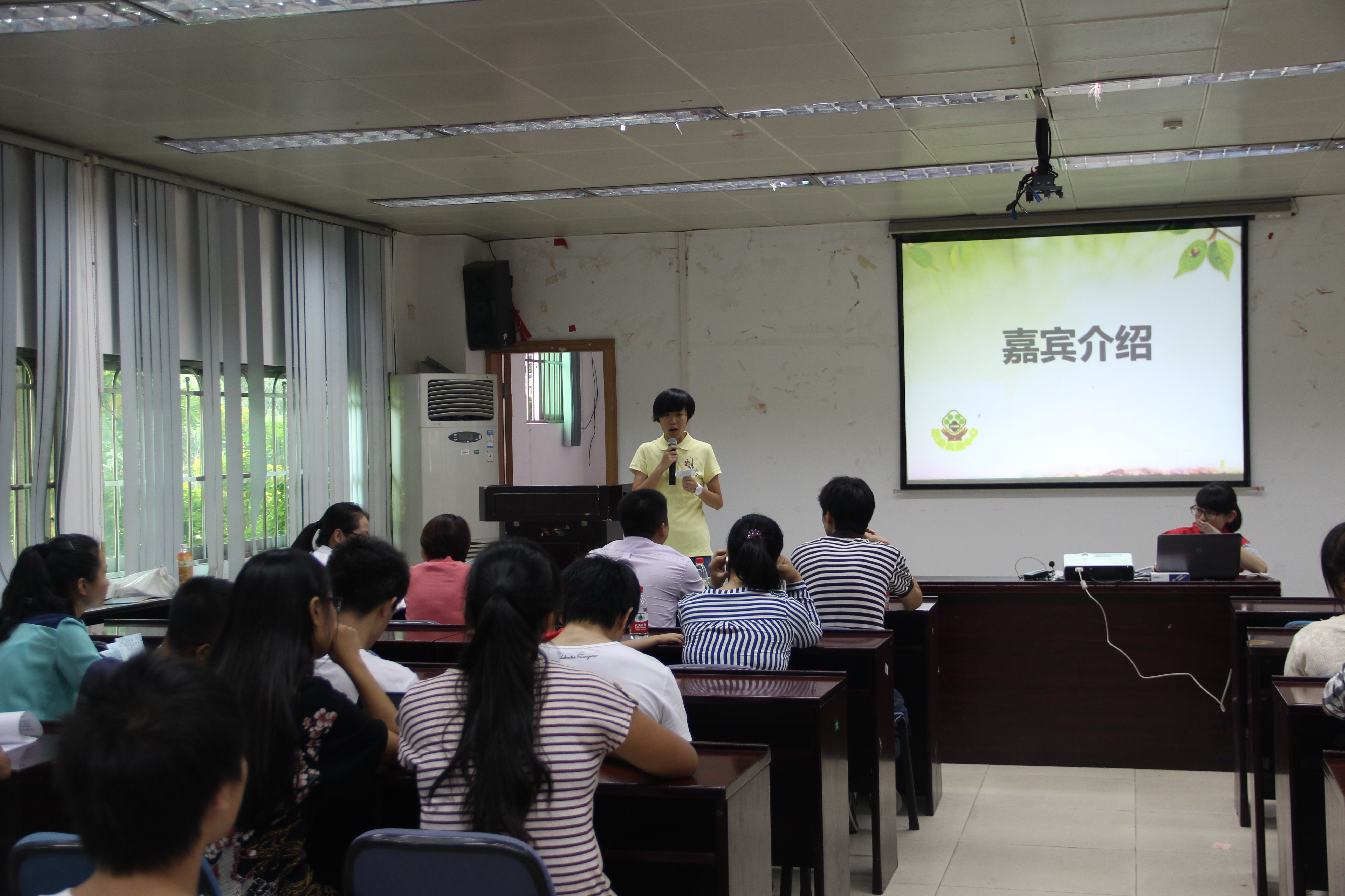 BETVLCTOR伟德官方网站暑期实习生交流大会顺利举行