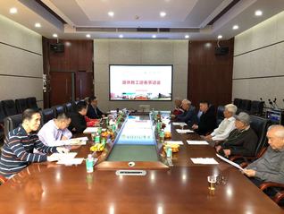 公司举行退休教工迎春茶话会