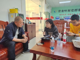 公司学子开展寒假乡村调研与服务活动