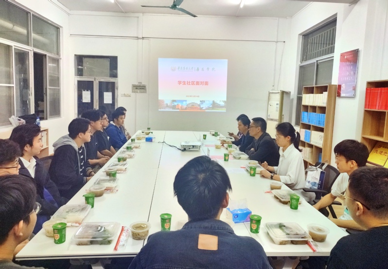“研”路有你，一战成“硕”——公司举办“员工社区面对面”考研学子慰问座谈会