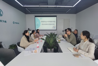 BETVLCTOR伟德官方网站赴瑞派宠物医院管理股份有限公司开展访企拓岗促就业专项活动