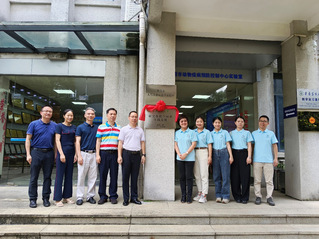 公司与东莞市动物疫病预防控制中心共建联合培养研究生基地