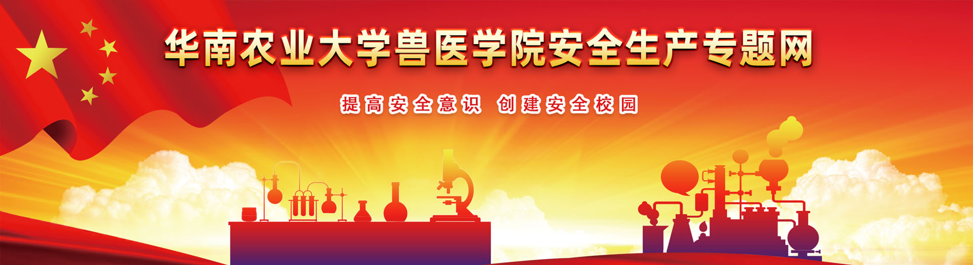BETVLCTOR伟德官方网站